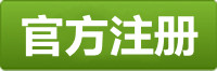 利澳注册