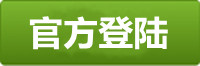 利澳登录
