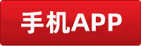 利澳手机APP